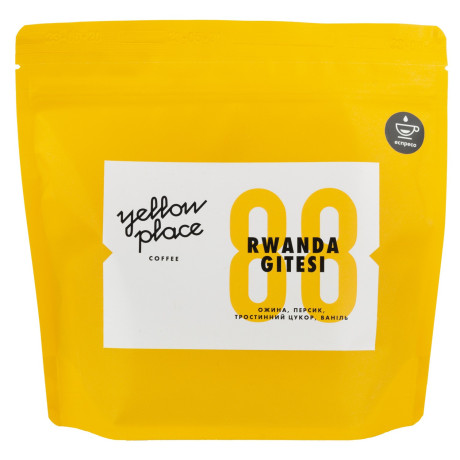 Свіжообсмажена кава під еспресо Руанда Гітезі 250г - 90521