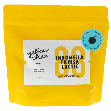 Кава свіжообсмажена під фільтр Індонезія Фрінза Лактік 250г, Yellow Place - 96748