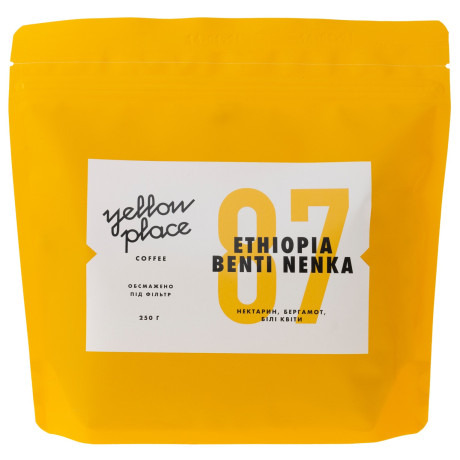 Кава свіжообсмажена під фільтр Ефіопія Бенті Ненка 250г, Yellow Place - Q1700