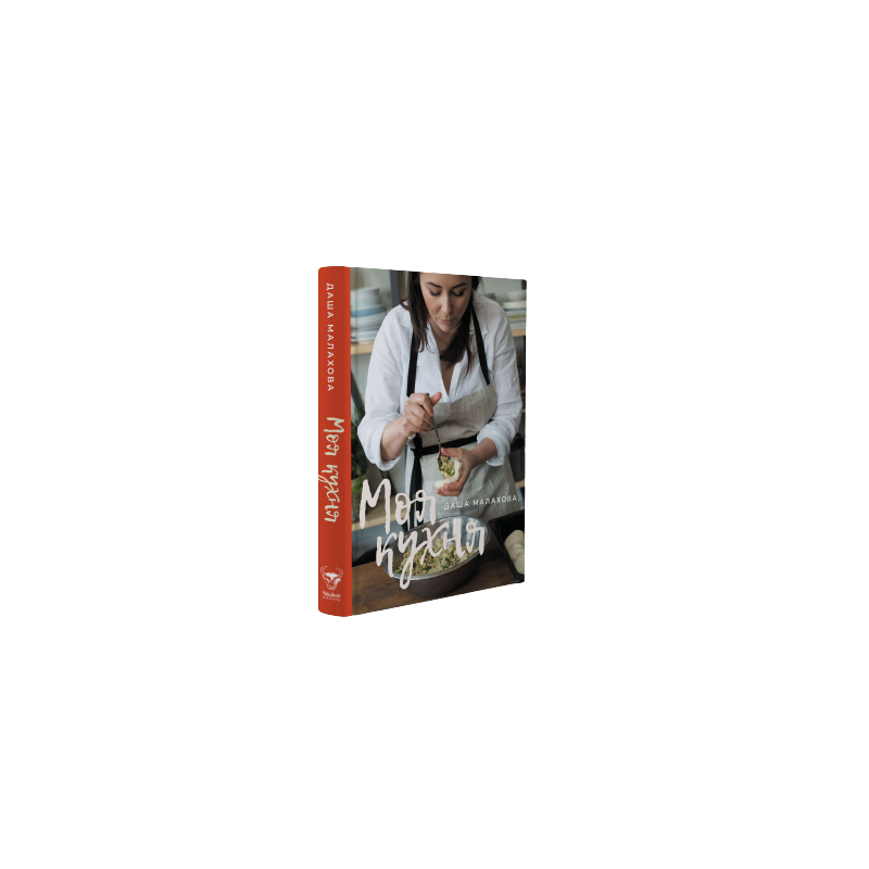 

Моя кухня, Yakaboo Publishing