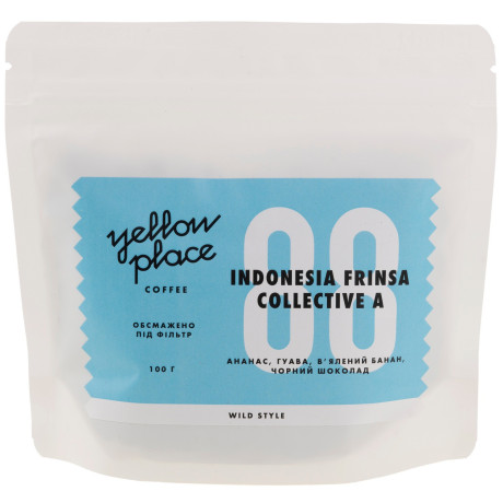 Кава свіжообжарена під фільтр Індонезія Анаеробік # А 100г, Yellow Place - Q3835