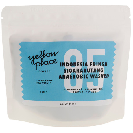Свіжообжаренакава кавапід фільтр Індонезія Сігарарутанг Анаеробік 100г - Q3836