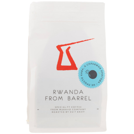 Свіжообжаренакава кава Руанда з бочки 250г - Q5993