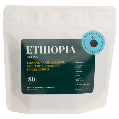 Кава свіжообсмажена під фільтр Ефіопія Рефіса 250г, SCbyIP - Q7039