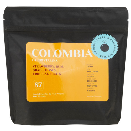 Кава свіжообсмажена під еспресо Колумбія Ла Крісталіна 250г, SCbyIP - Q7040