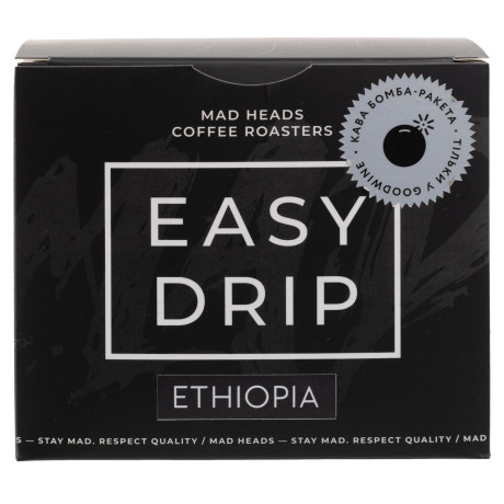 Кава дріп "Easy Drip" Ефіопія Ворка Вурі (10 шт. в уп.), Madheads Coffee Roasters - W3967