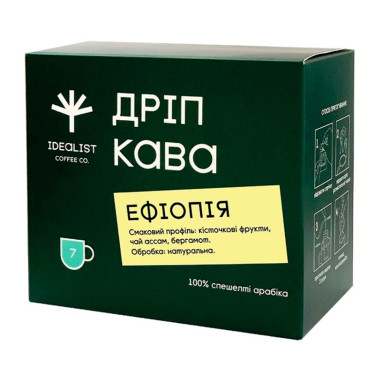 Кофе под фильтр в дрип пакетах Эфиопия 7х16г, Idealist Coffee Co. - W9638