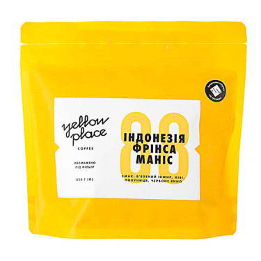 Индонезия Фринса Манис #2, 250 гр Yellow Place