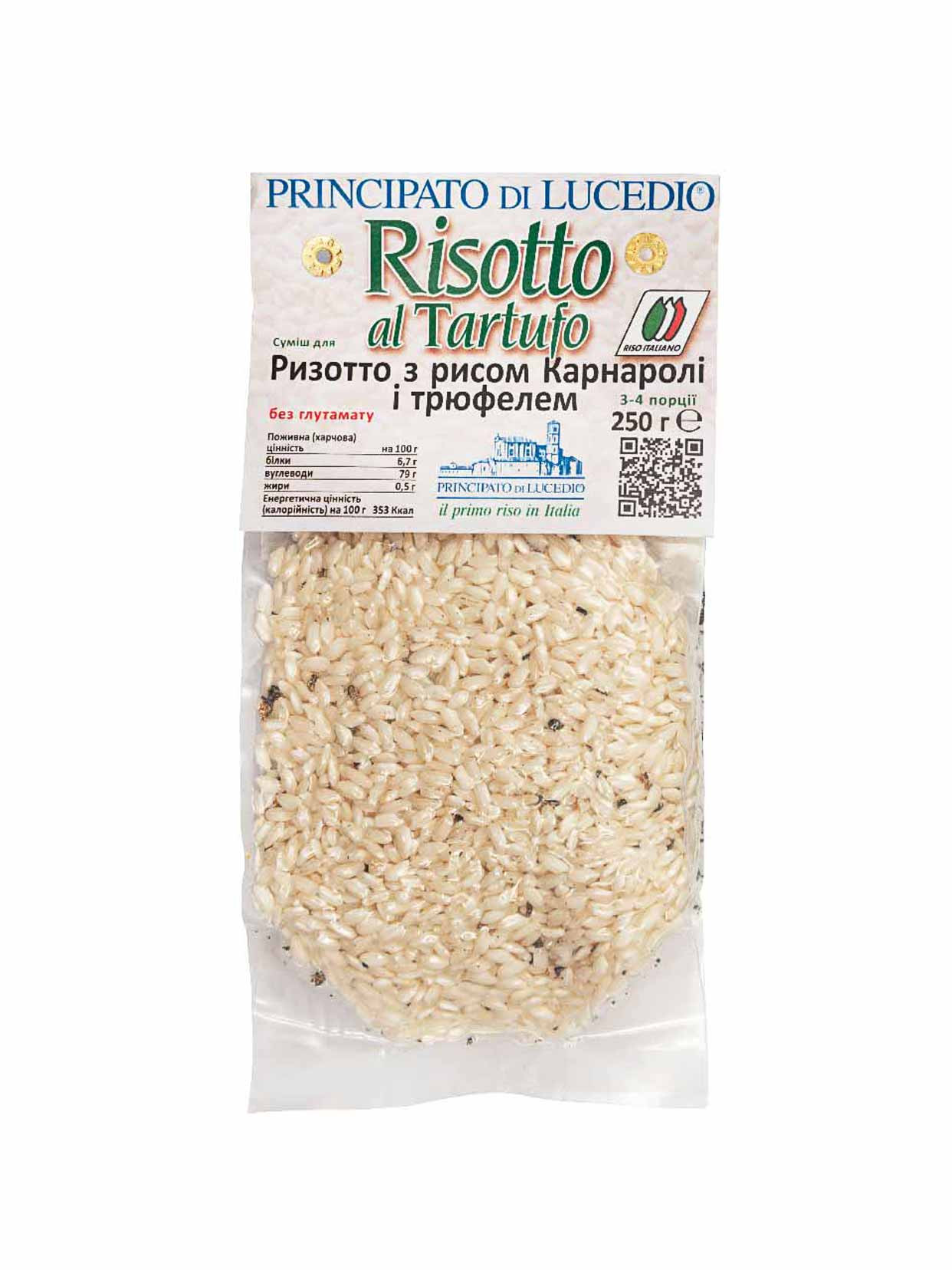 Risotto Ortolano - 250 g - Confezionato in Atmosfera Protettiva Principato  di Lucedio Risotti pronti