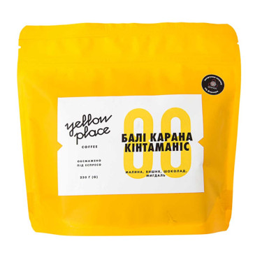 Кофе свежеобжаренный под эспрессо Бали Карана Кинтаманис 250г, Yellow Place - W8187