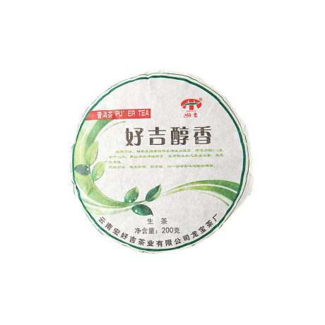 Зелений пресований чай "Фенсин Чунь Хянь" 2018 200г - 92744