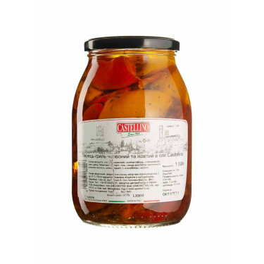 Перец-гриль красный и желтый в растительном масле 1кг, Castellino - 24843