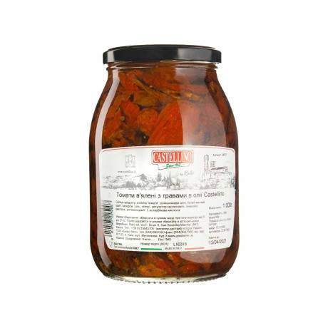 В'ялені томати з травами в олії 1кг - 24837
