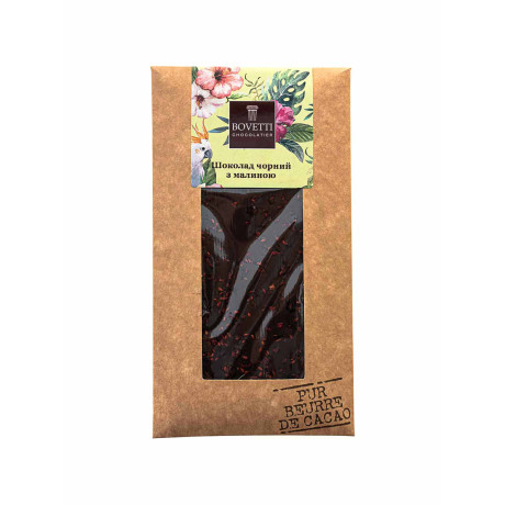 Чорний шоколад з малиною 100г - 09954