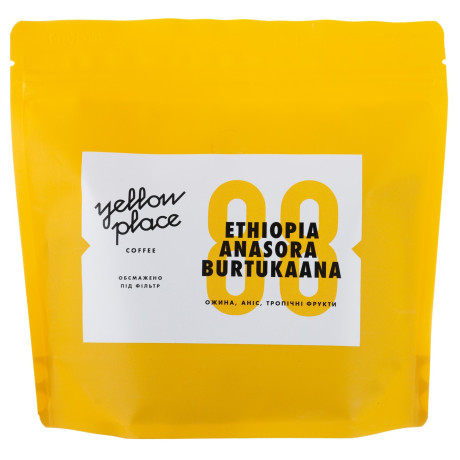 Кава свіжообсмажена під фільтр Ефіопія Аназора Буртукаана 250г, Yellow Place - 88196