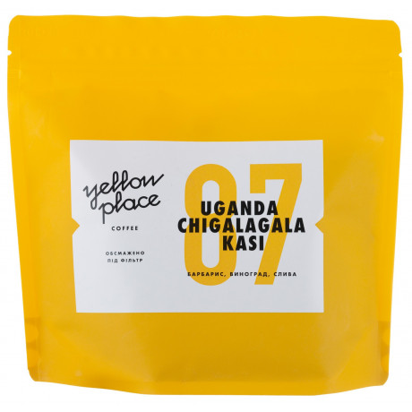 Кава свіжообсмажена під фільтр Уганда Чігалагала Касі 250г, Yellow Place - 88197